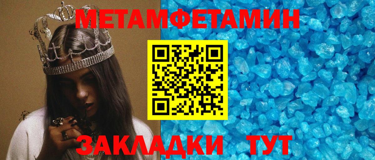 АМФ VHQ Тихорецк
