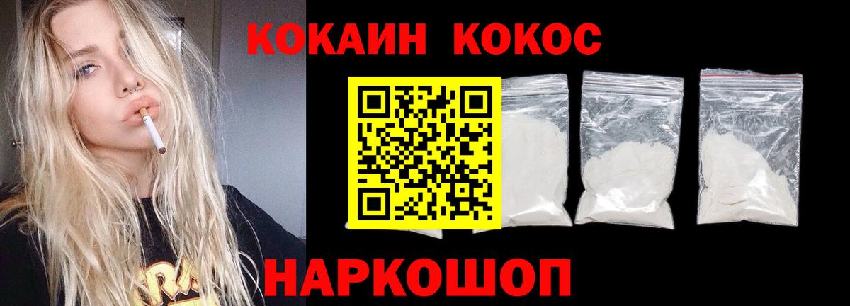 Кокаин Боливия Тихорецк