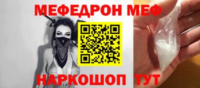 MDMA Premium VHQ Рузаевка