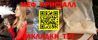 MDMA Premium VHQ Рузаевка