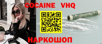 MDMA Premium VHQ Рузаевка