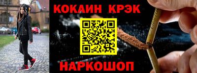 синтетический гашиш Рыбинск