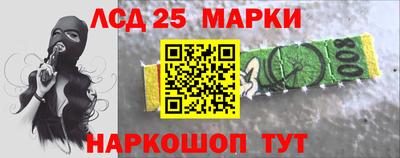 синтетический гашиш Рыбинск