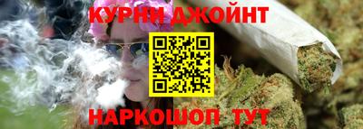 синтетический гашиш Рыбинск