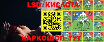 синтетический гашиш Рыбинск