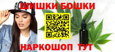 синтетический гашиш Рыбинск