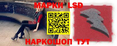синтетический гашиш Рыбинск