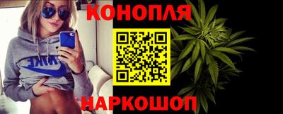 синтетический гашиш Рыбинск