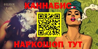 синтетический гашиш Рыбинск