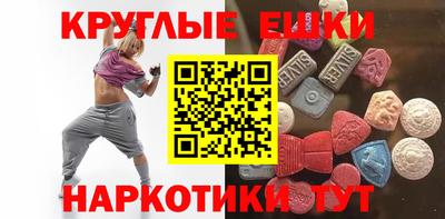 MDMA Premium VHQ Рузаевка