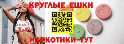 синтетический гашиш Рыбинск