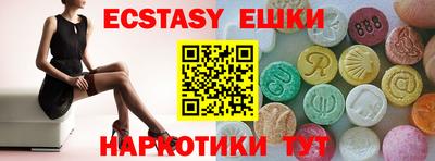 MDMA Premium VHQ Рузаевка