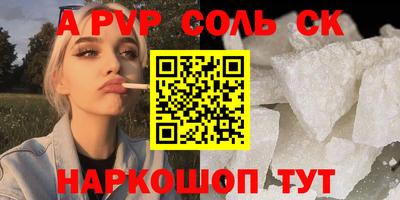 синтетический гашиш Рыбинск
