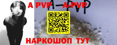 синтетический гашиш Рыбинск