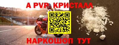 синтетический гашиш Рыбинск