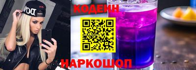 синтетический гашиш Рыбинск