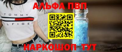 синтетический гашиш Рыбинск