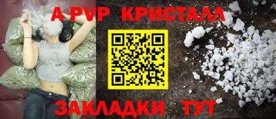 синтетический гашиш Рыбинск