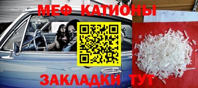 синтетический гашиш Рыбинск