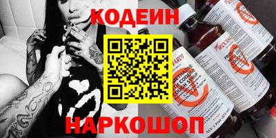 синтетический гашиш Рыбинск