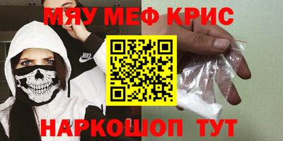 синтетический гашиш Рыбинск