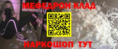 MDMA Premium VHQ Рузаевка