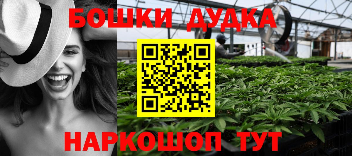 Канабис план Тихорецк